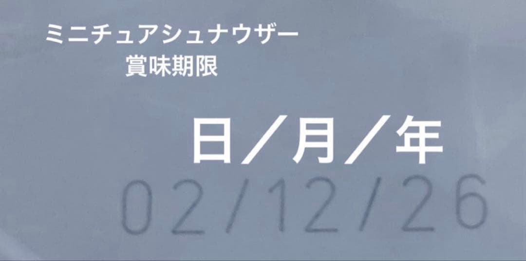  CANIN ミニチュアシュナウザー　7.5kg×2袋