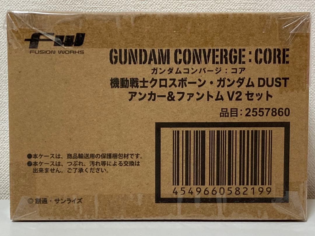 新品 未開封】ガンダムコンバージ クロスボーン アンカー＆ファントム