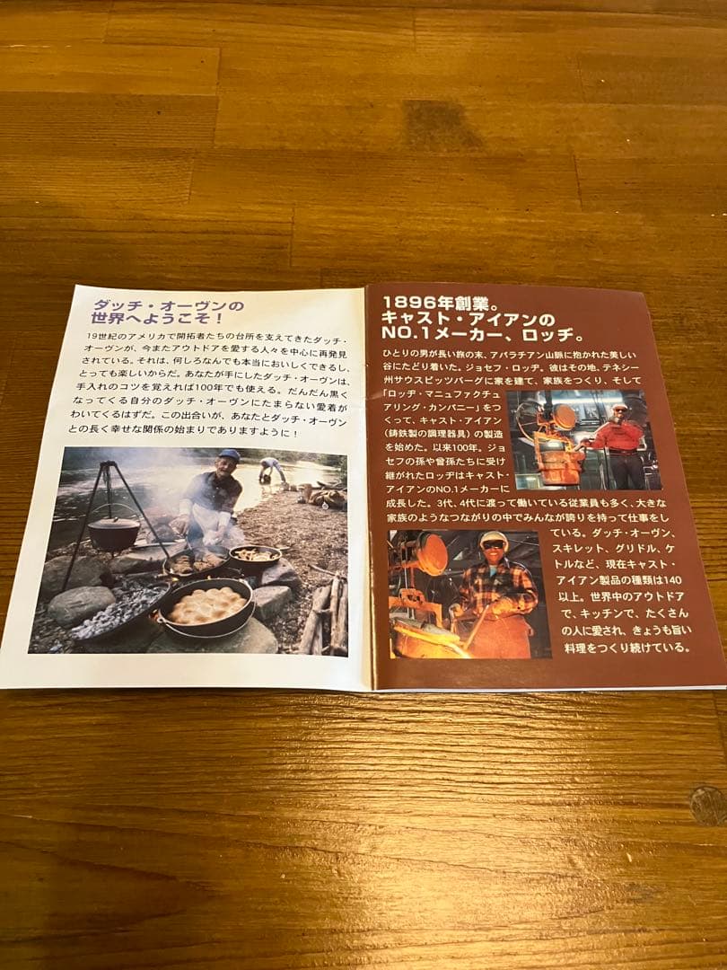 未使用・錆あり/ LODGEのダッチオーブンとスキレット（蓋付）のセット