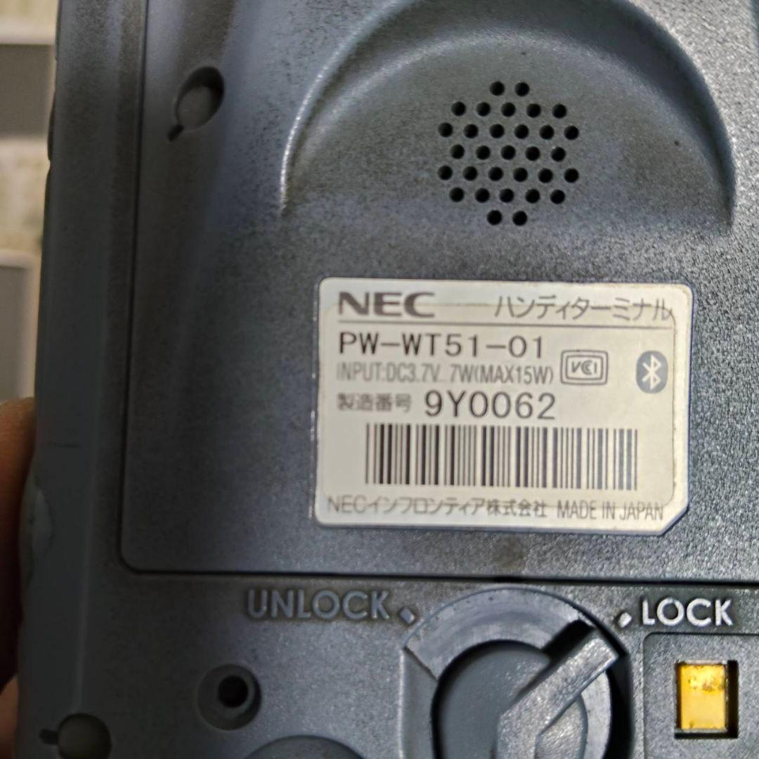 NEC ハンディターミナル 充電器まとめ売り