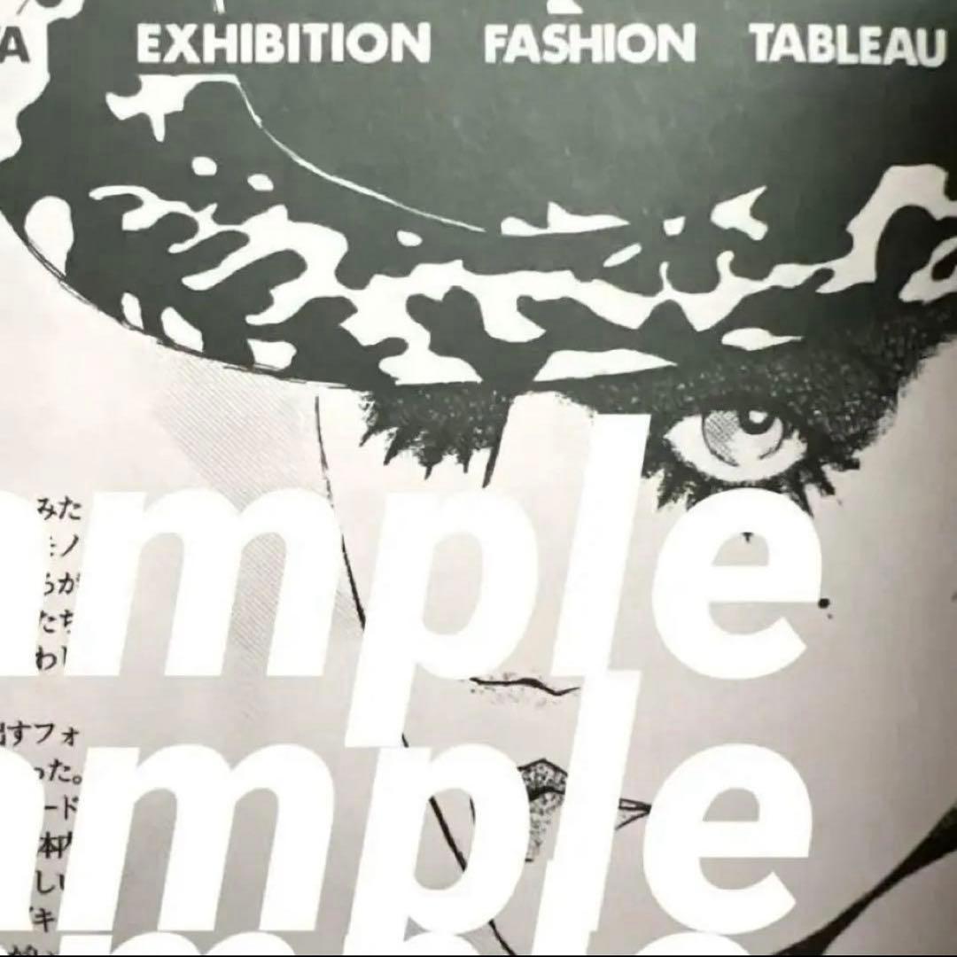 ❤️沢田研二さん ジュリーに御用心①❤️ファンクラブ激レア本 会報誌