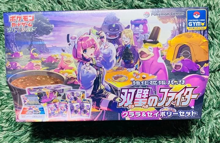 双璧のファイター クララ&セイボリーセット 新品未開封シュ