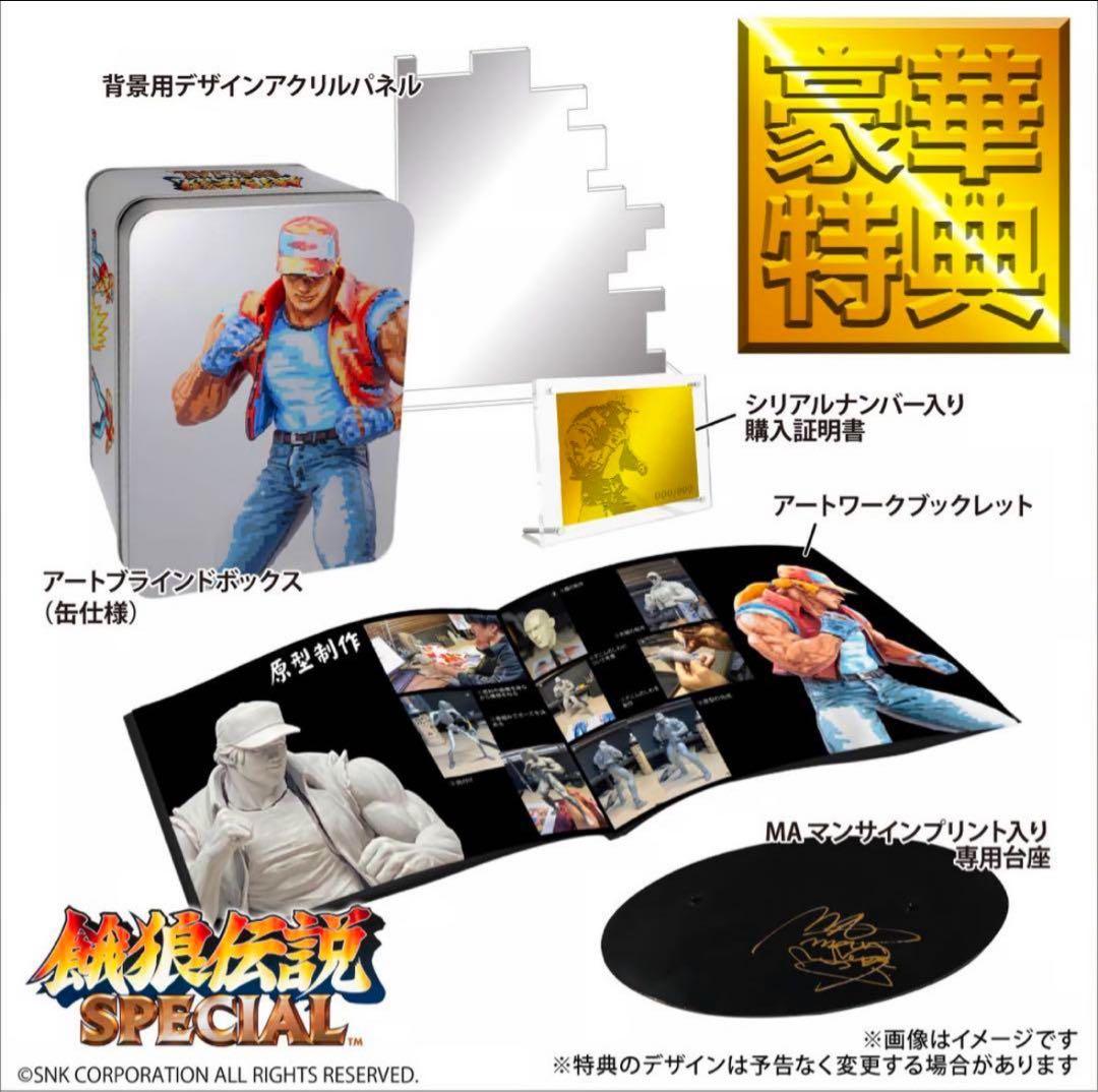 STUDIO24 テリーボガード　餓狼伝説　ドット絵彩色Ver.