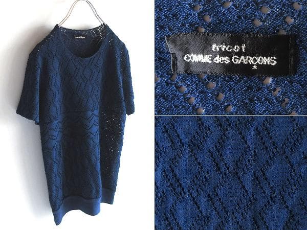 唐時代 貼銀鍍金海獣葡萄紋鏡(E-26)