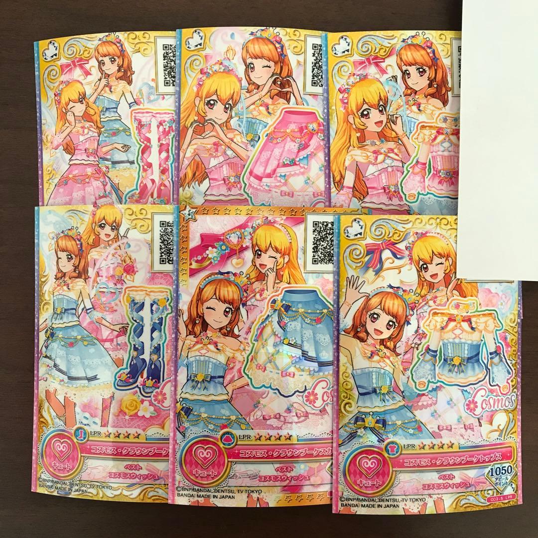 アイカツフレンズ ルーレット ジュエリングドレス かがやきのジュエル2