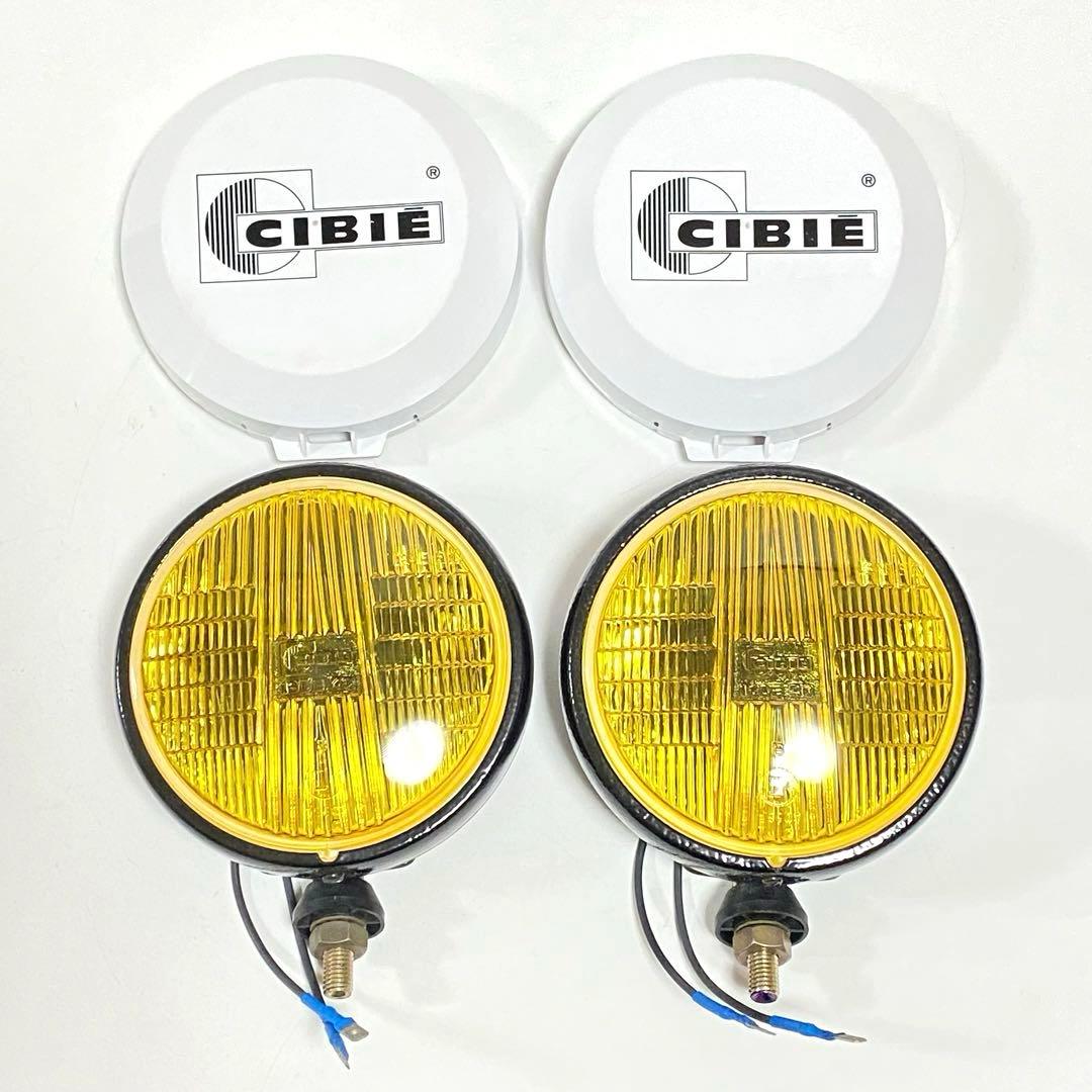 未使用・箱入】点灯確認済 CIBIE シビエ 40 フォグランプ 当時物