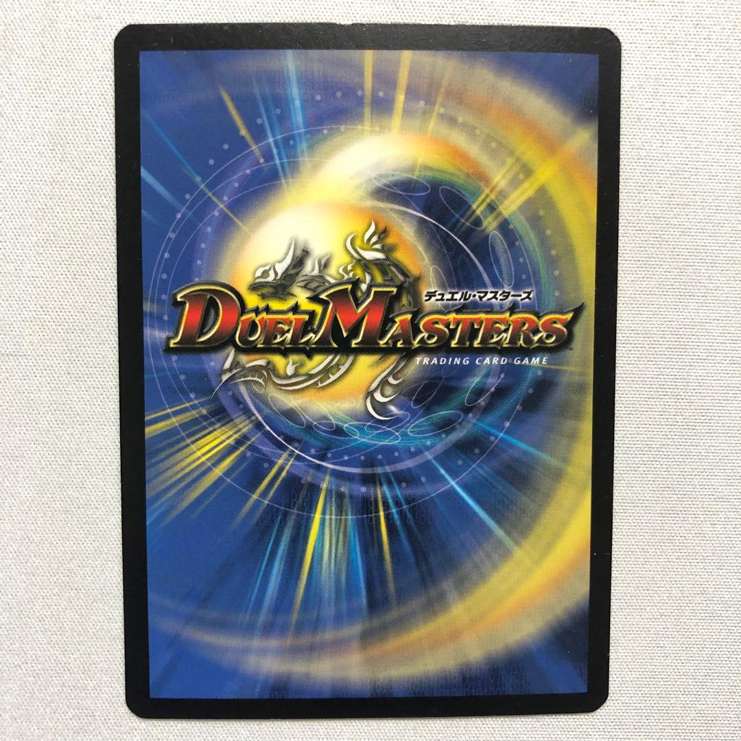 デュエルマスターズ デュエマ 英語版 海外 デスフェニックス ソウル