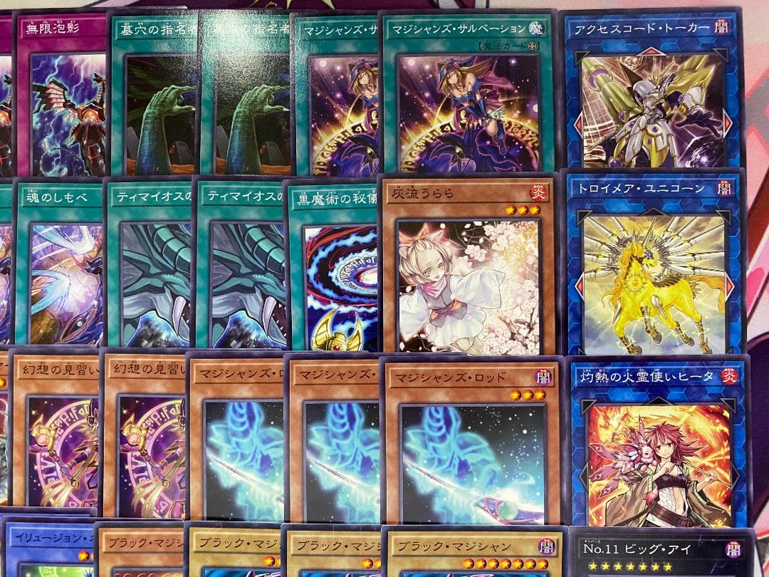 24時間以内発送】遊戯王 ブラック・マジシャン 大会構築デッキ - メルカリ