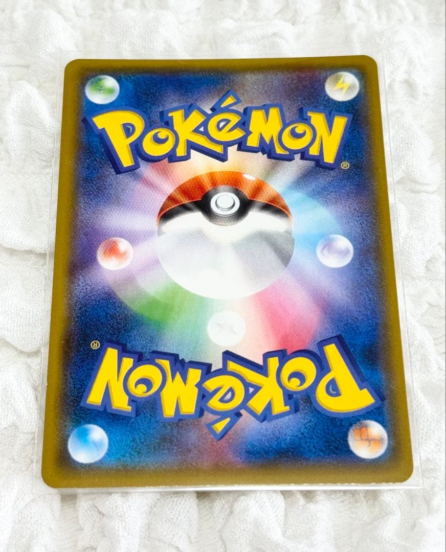 【ポケカ】ヨコハマのピカチュウ プロモ