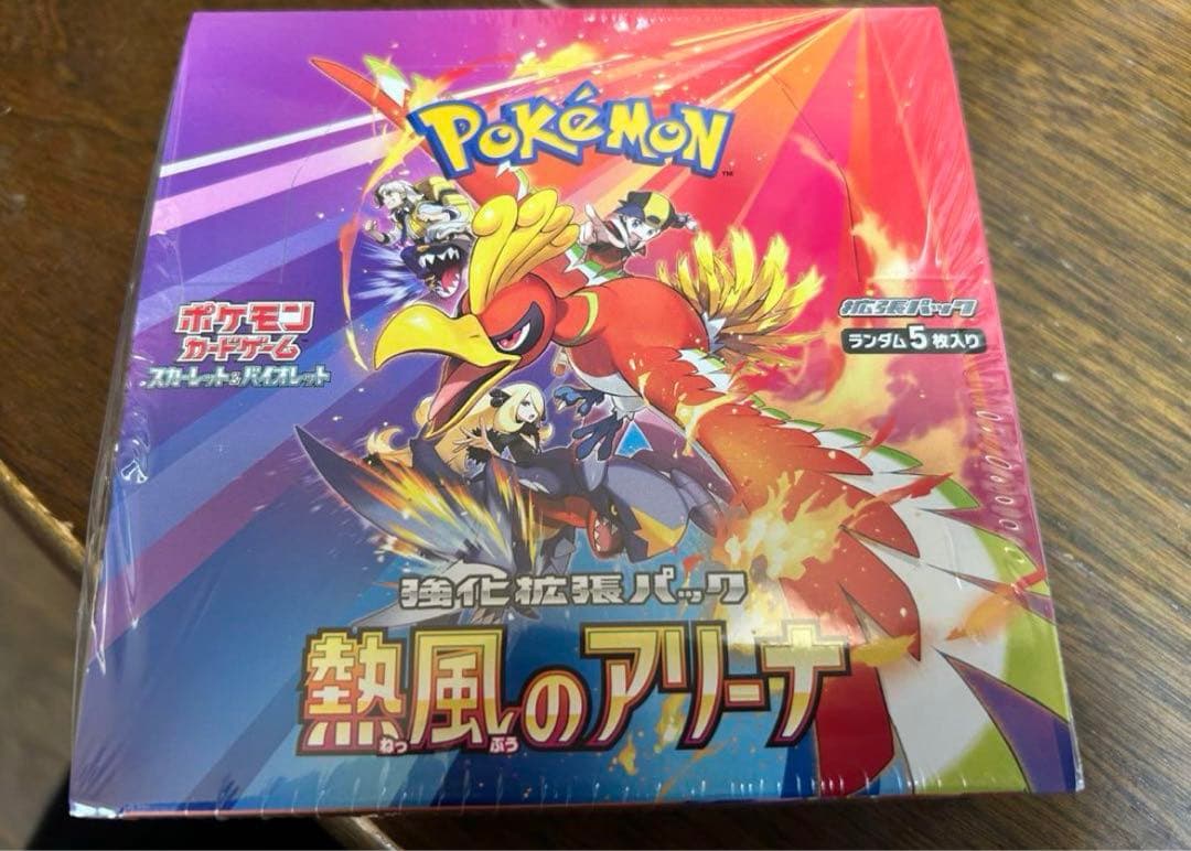 デュエマ 王道W始動! スクラッチキャンペーン 84枚セット