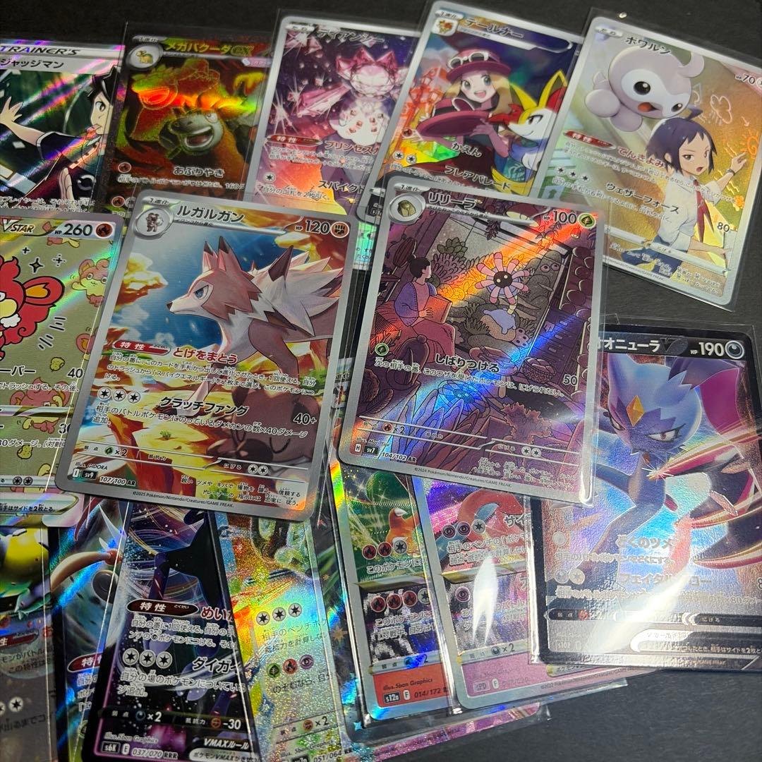 ポケモンカード引退品