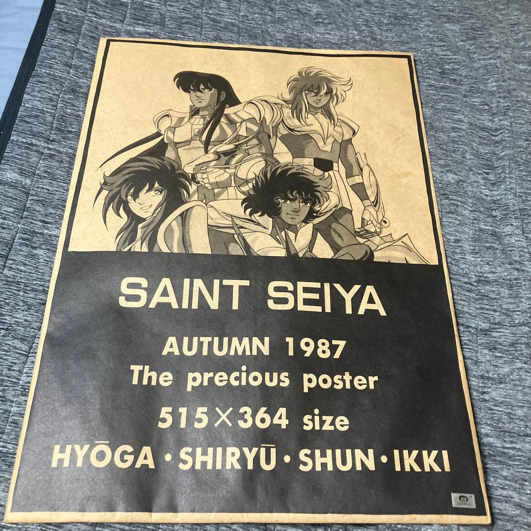 聖闘士星矢 museum1987 the precious poster - メルカリ