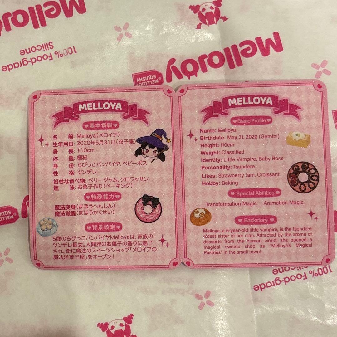 終売品 mellojoyメロジョイスクイーズ /布団/水色/雲/ふとんくも