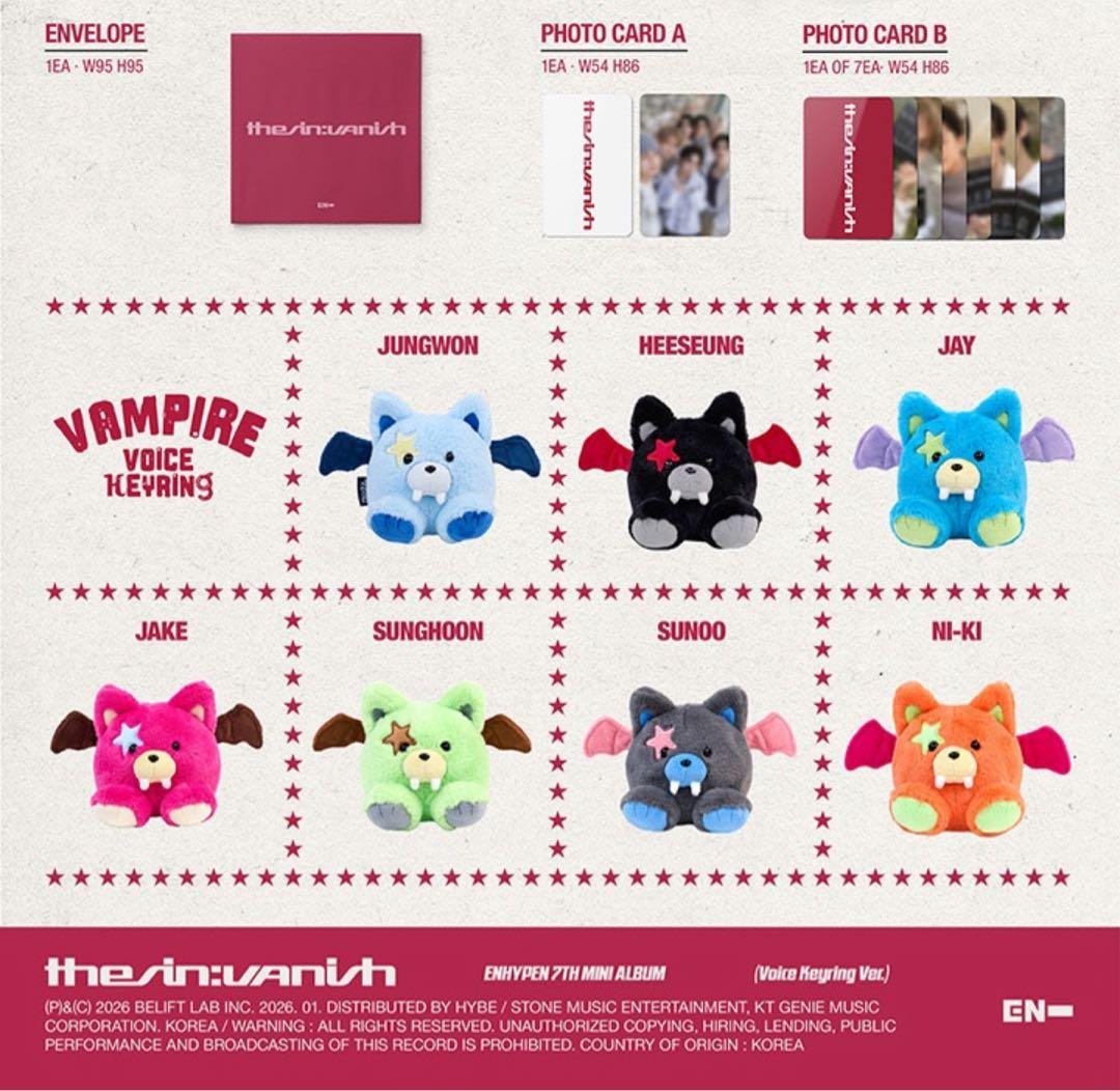 ENHYPEN ヒスン ボイスキーリング ver.【抜けなし】 - メルカリ