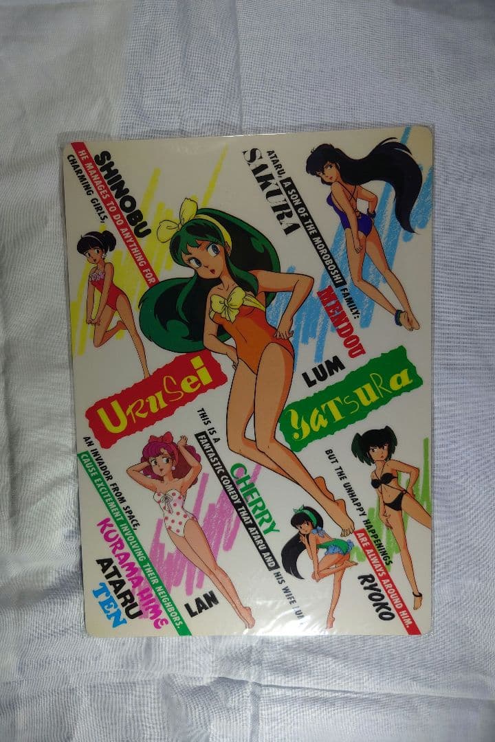 うる星やつら 下敷きコレクション