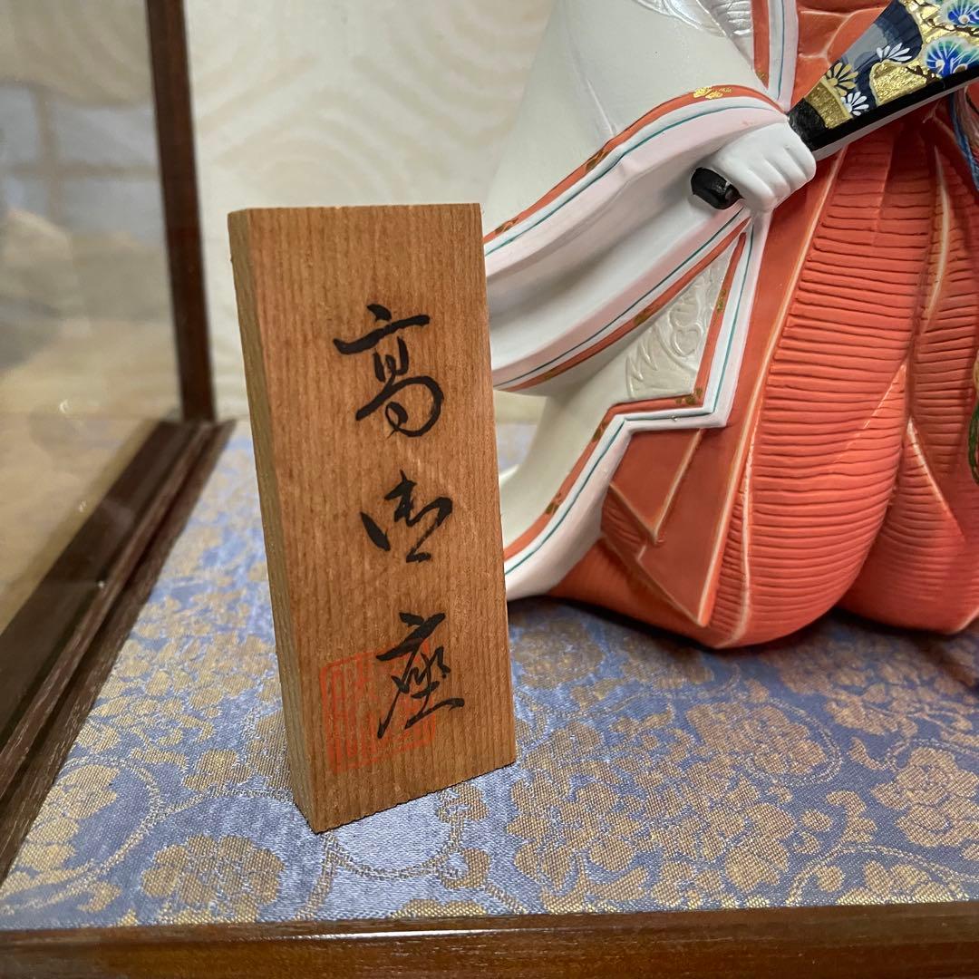 雛人形　お殿様　2体セット　ガラスケース　和　日本　日本人形　高御座