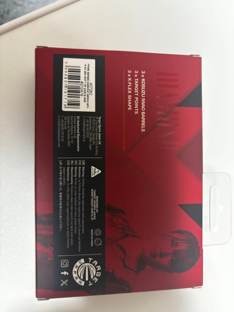 【ターゲット】DIAMOND G3.5 いわお小鈴選手 ダーツ バレル