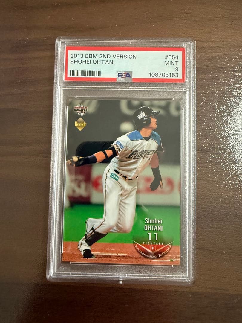 PSA9】大谷翔平 2013 BBM 2nd ルーキーカード