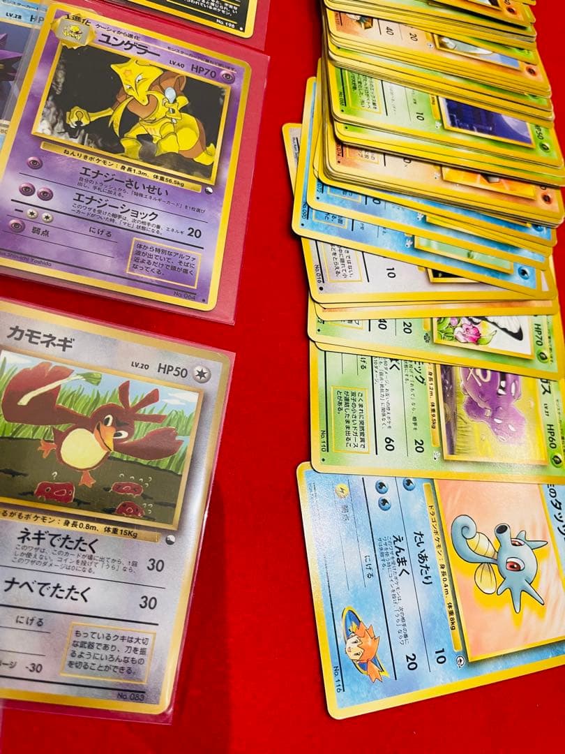 ポケモンカード　旧裏　まとめ売り　ピカチュウ　コイキング　キラ　他　100枚以上