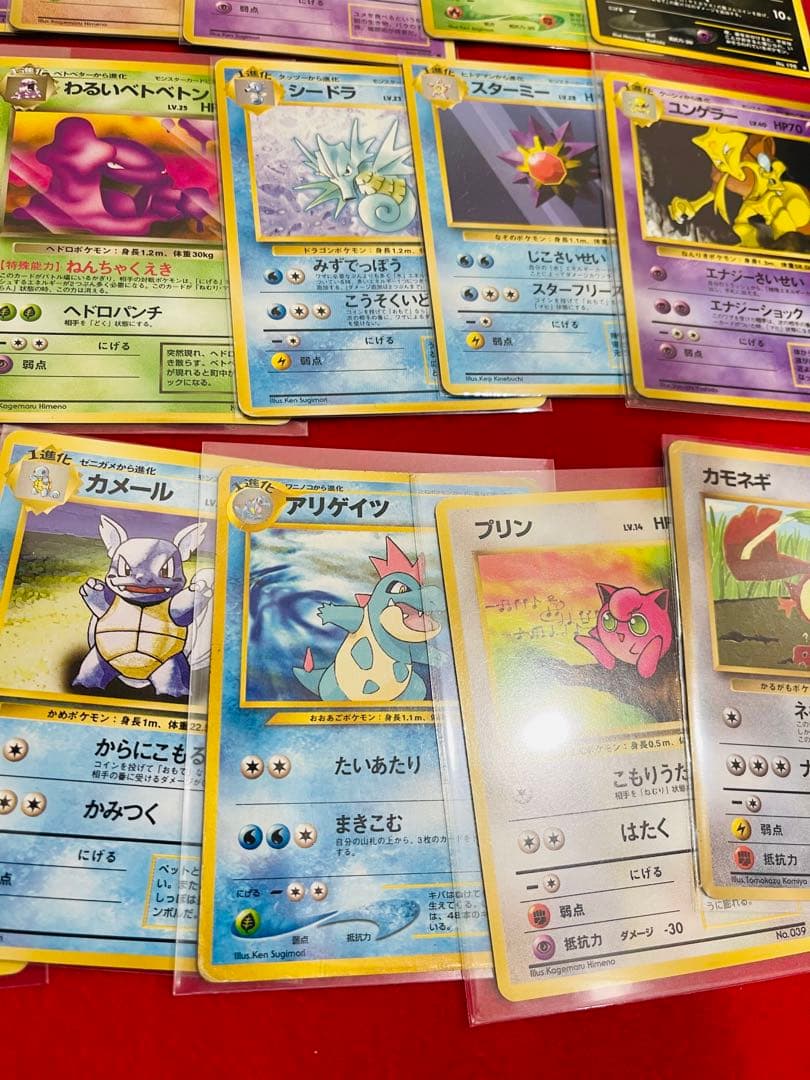 ポケモンカード　旧裏　まとめ売り　ピカチュウ　コイキング　キラ　他　100枚以上