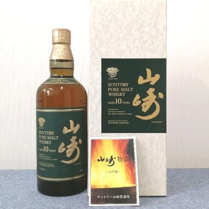 サントリー山崎10年　グリーンラベル　700ml40%　未開栓　箱あり② サントリー山崎10年ピュアモルトウイスキー40度グリーンラベル サントリー
