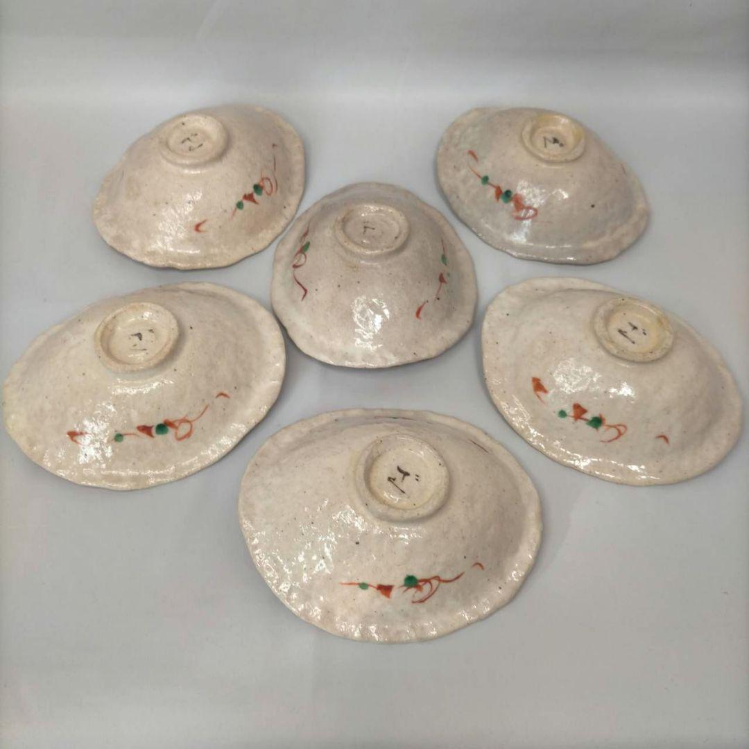 黒岩卓実 たくみ窯 変形鉢 6枚 赤絵 金彩 色絵 美濃焼 人気作者