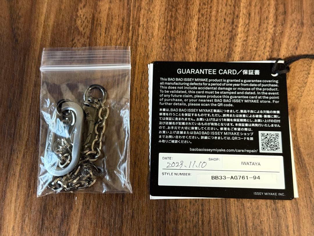 小物 BAO BAO ISSEY MIYAKE FLIPPER