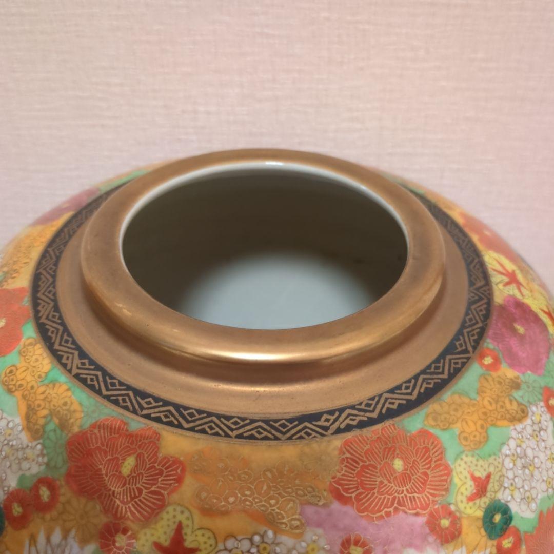 お正月金彩装飾 陶器製 花器 多色花柄　九谷　時代物　1