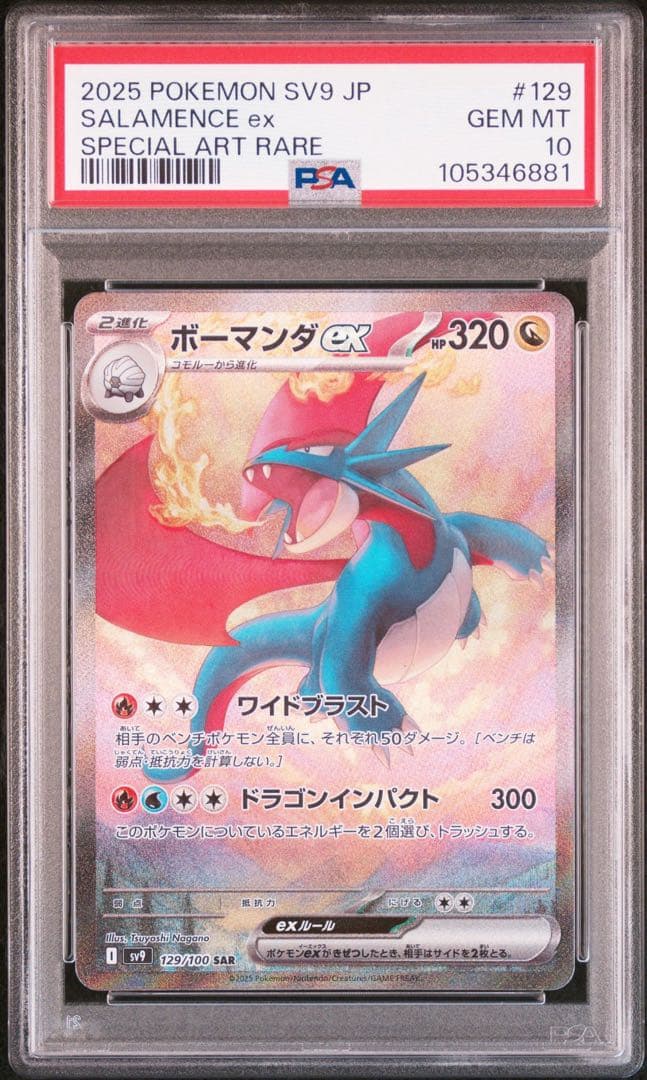 ヴァイスシュヴァルツ Key 25th Anniversary PRR4コン