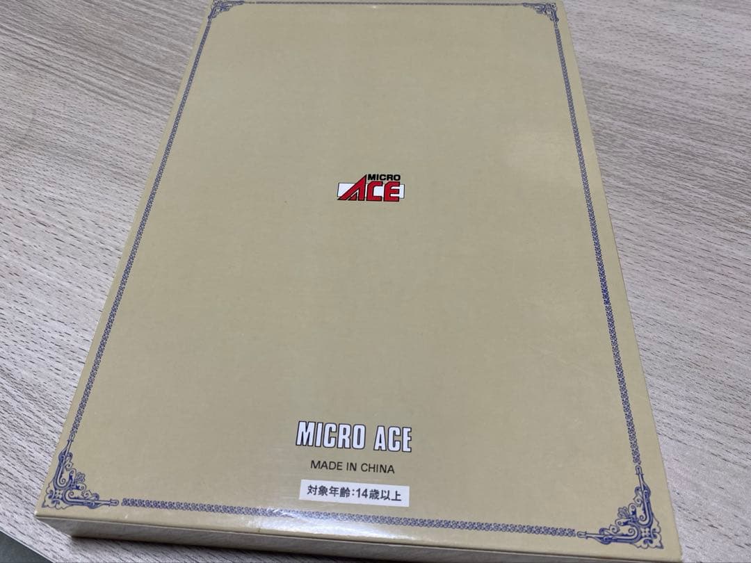 MICRO ACE A-2591 Nゲージ　201系　体質改善工事施工車　美品