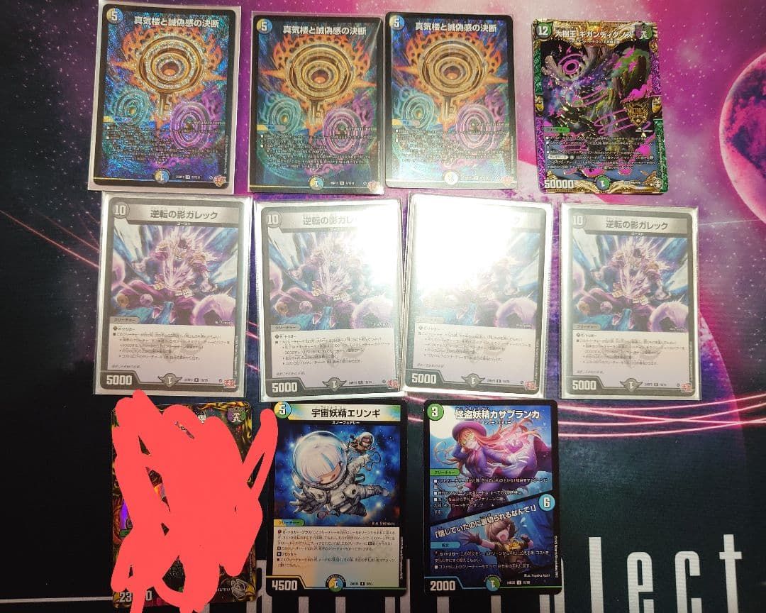 ペテンシーフシギバース デッキパーツ