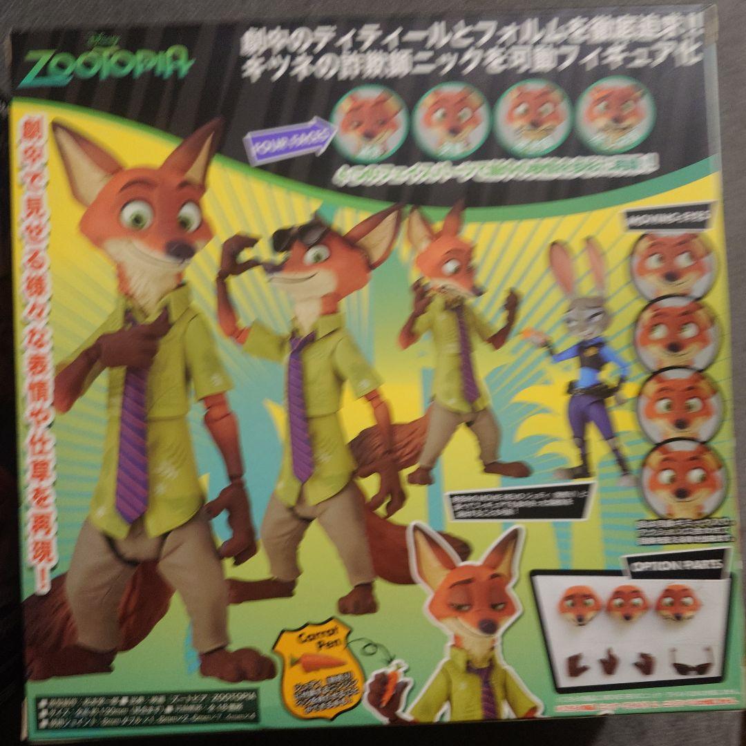 新品未開封】ムービーリボ ズートピア ジュディ&ニックのセット