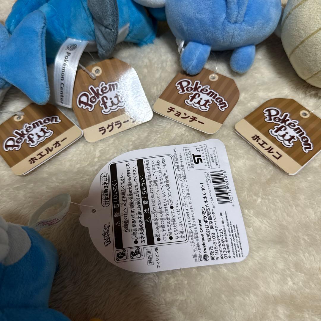 ポケモン 水タイプまとめ売り