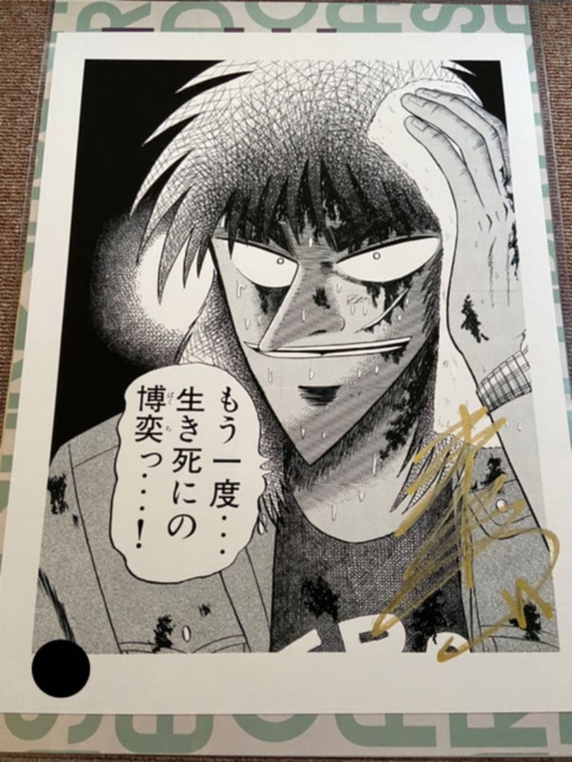 クリアポスター 直筆サイン入りA3メタルポスター かさこちゃん 「米白