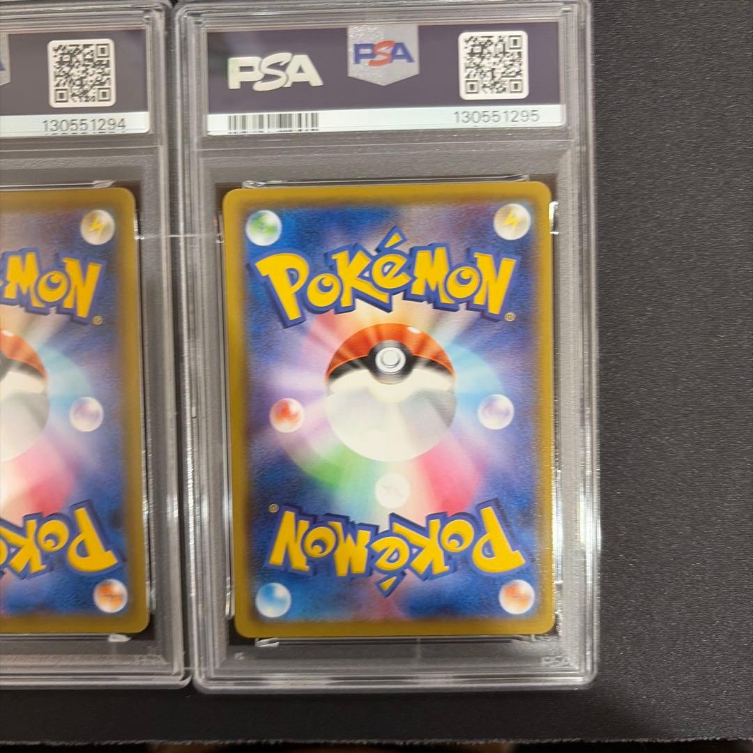 PSA10連番なみのりピカチュウそらをとぶピカチュウV/VMAX 25th