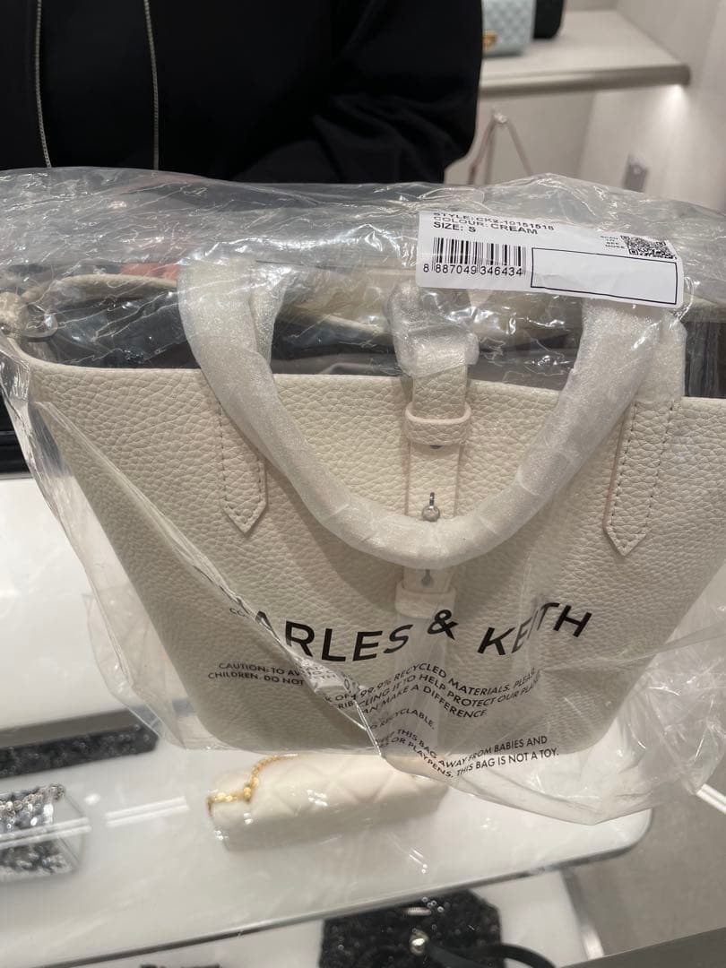 CHARLES & KEITH ベリル バスケットバッグ