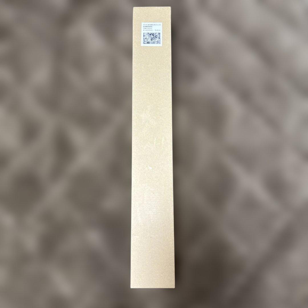 未開封】 ONE PIECE オーロラポスター 定期購読者限定 B2ポスター