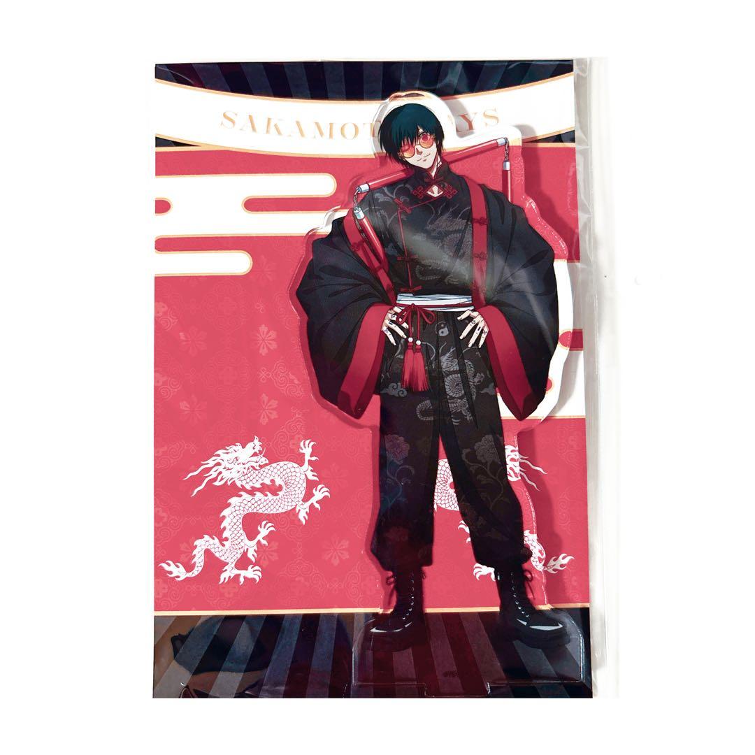 サカモトデイズ カンフーマスター アクリルスタンド 南雲 - メルカリ