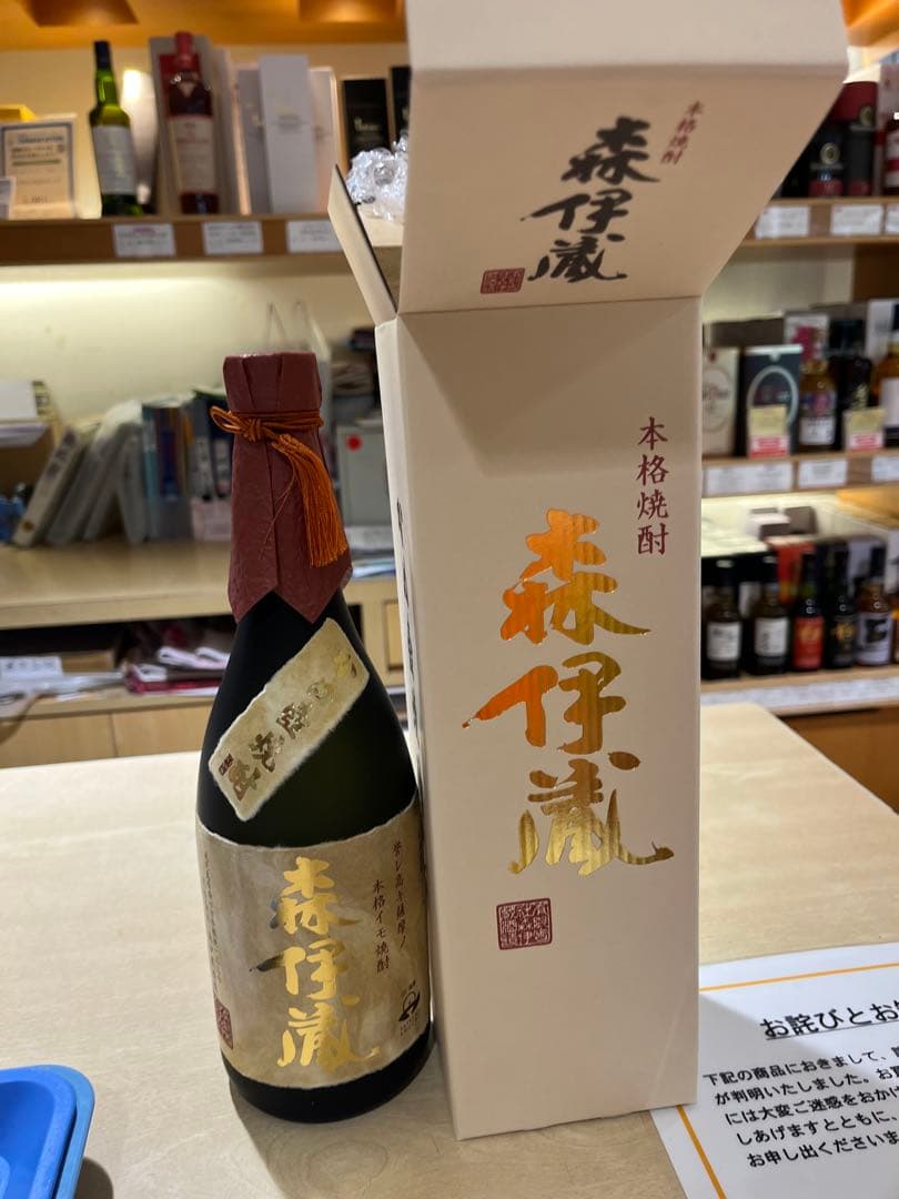 SUNTORY山崎 Smoky Batchと白州の国産ウイスキー2本セット