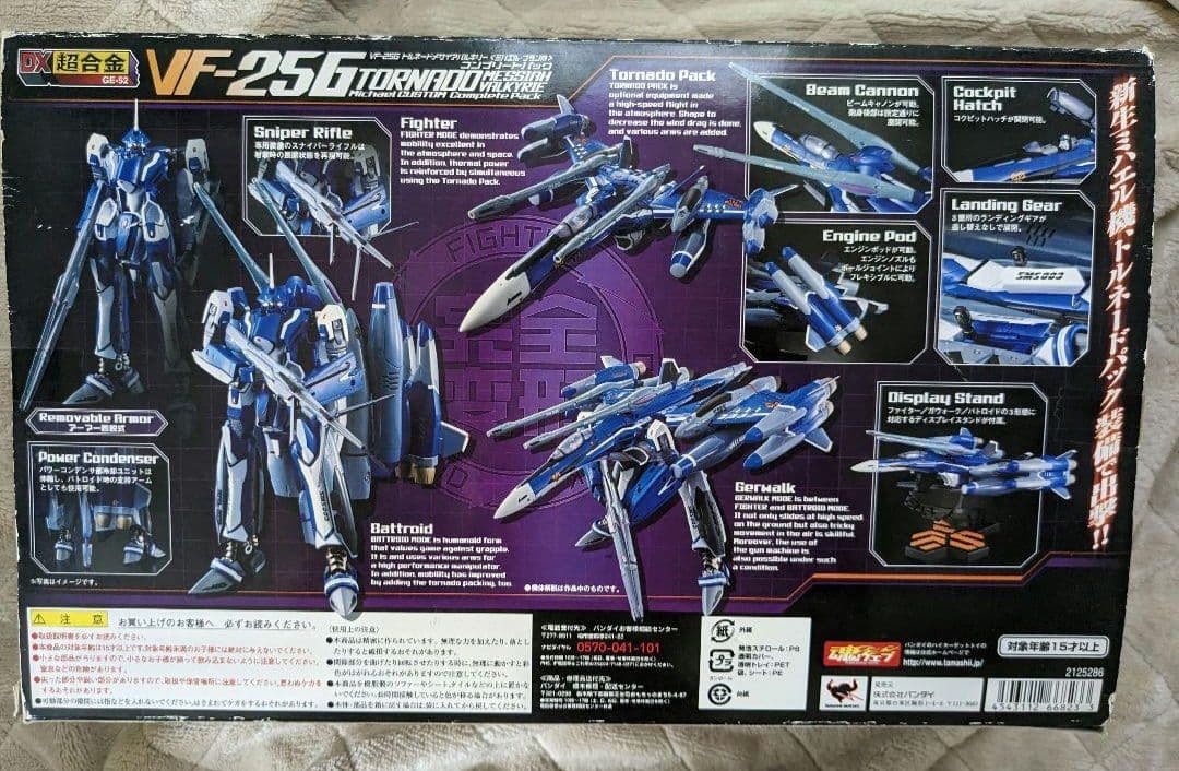 ⚠箱傷有・パーツ欠損有　DX超合金 VF-25G トルネードメサイアバルキリー