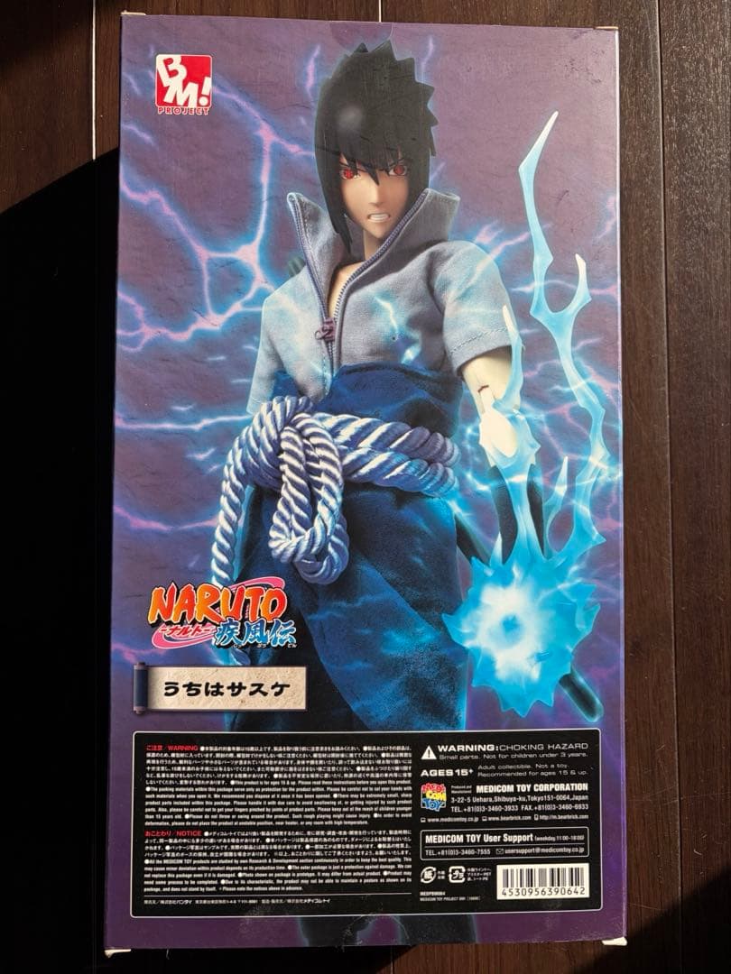 PBM! うちはサスケ 「NARUTO-ナルト- 疾風伝」 PROJECT B… PROJECT BM! NARUTO -ナルト- 疾風伝 うちはサスケ フィギュア・ドール
