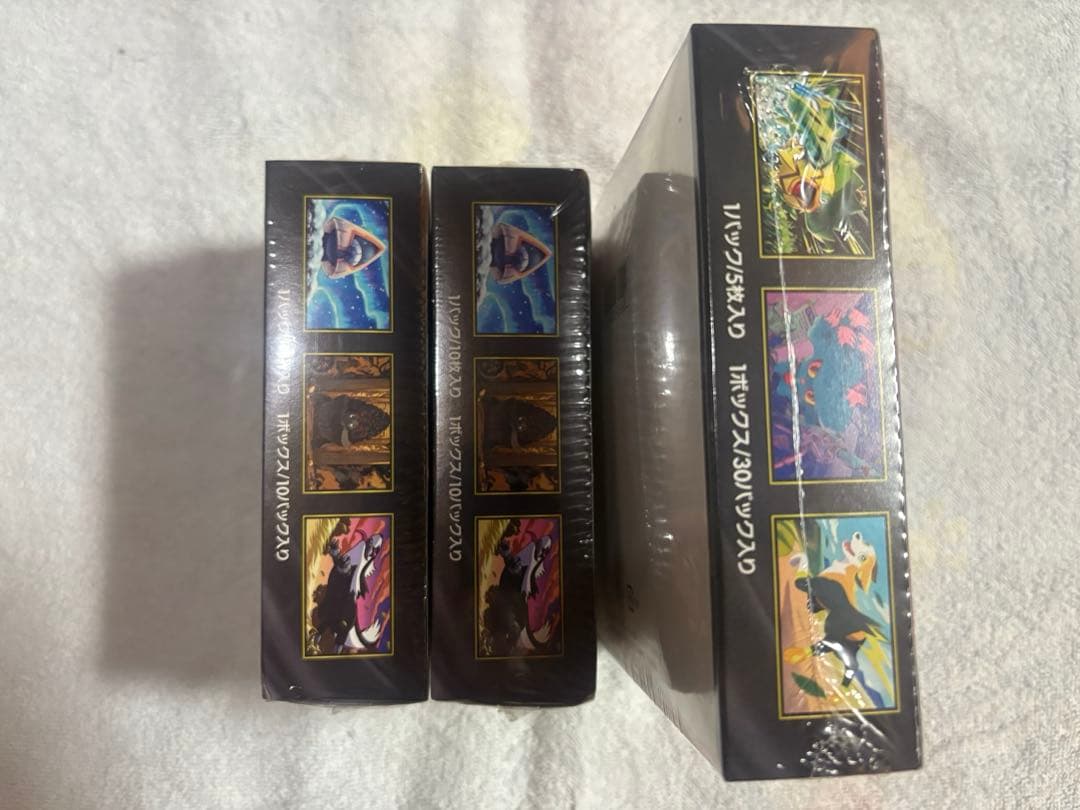 「新品未開封」インフェルノX1Box メガドリームEX2Box シュリンク付き