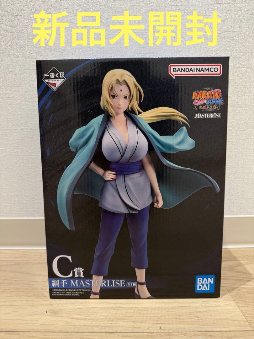 一番くじNARUTO - ナルト - 疾風伝 伝説の三忍 C賞 綱手 フィギュア