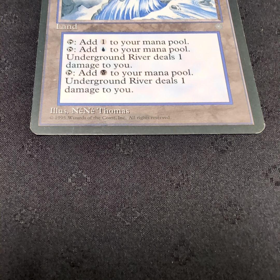 MTG　地底の大河　Underground 　4枚セット アイスエイジ