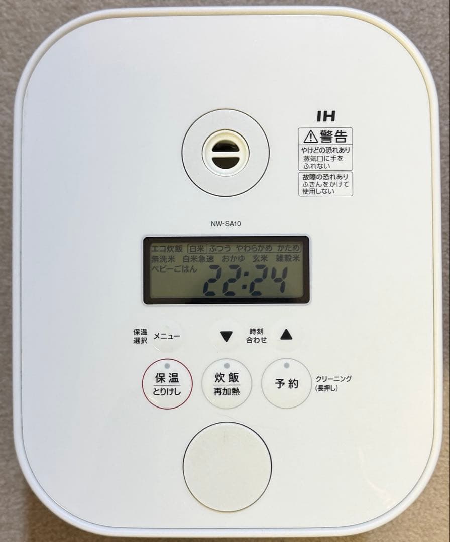 ZOJIRUSHI STAN炊飯器 NW-SA10-WA 5.5合 2020年製 STAN. stan 象印 炊飯器 NW-SA10-WA ホワイト 5.5合炊き IH炊飯ジャー