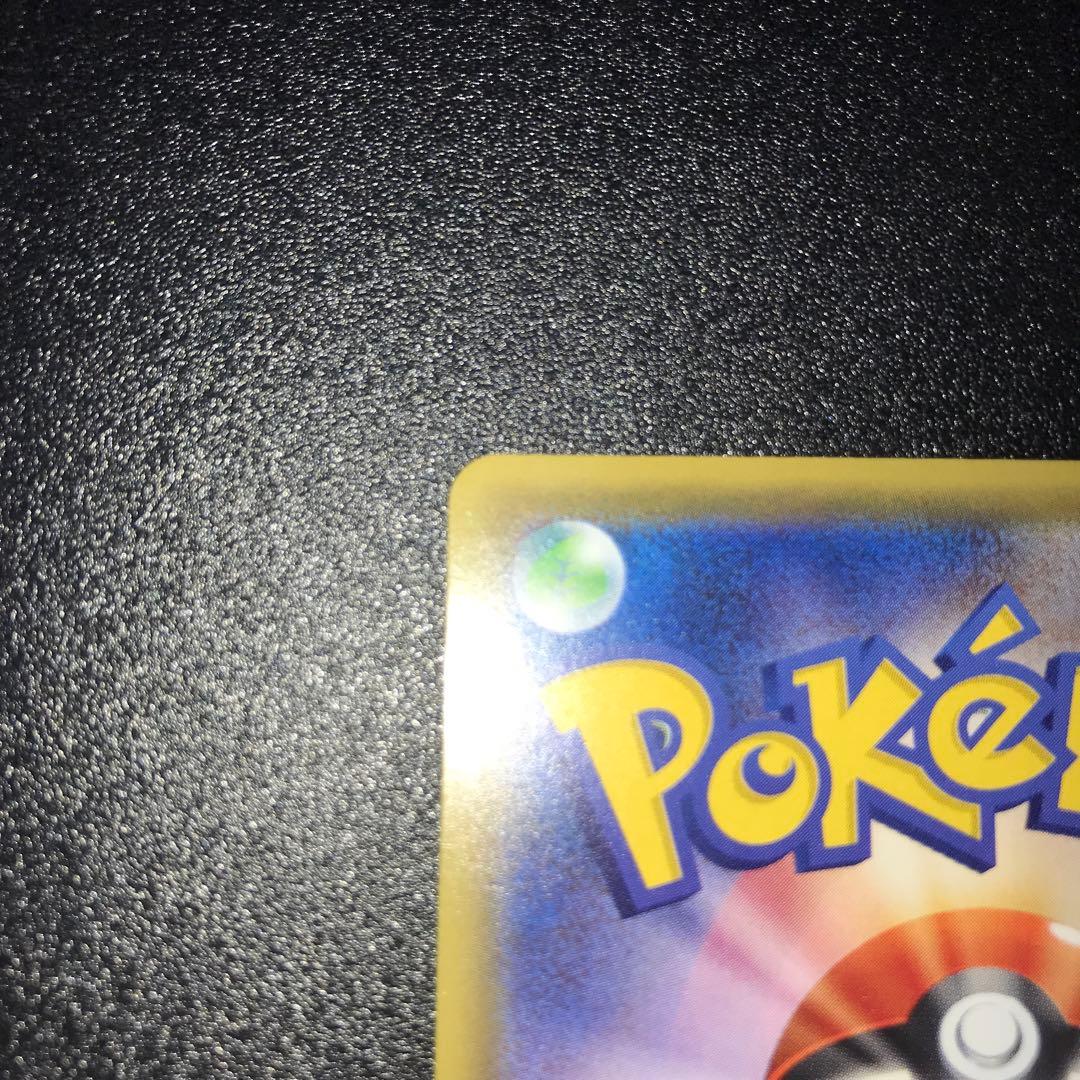 ポケモンカード　MカメックスEX SR CP6 20th Anniversary