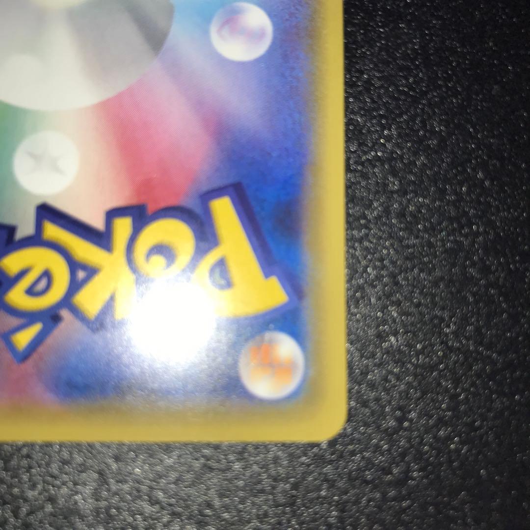 ポケモンカード　MカメックスEX SR CP6 20th Anniversary