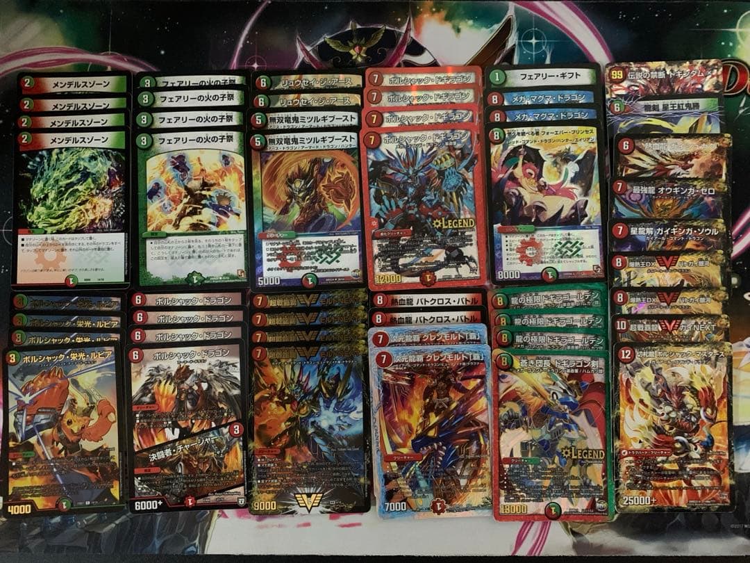 デュエマ gp優勝 CS優勝 ゲートボール 青黒カリヤドネ デッキ 殿堂ゼロ