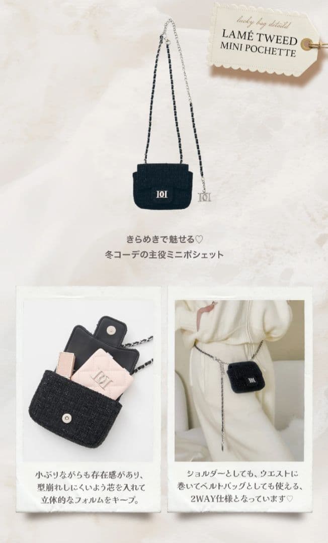 ダーリッチ 福袋 darich LUCKY BAG 2026 ブラック新品未開封 - メルカリ