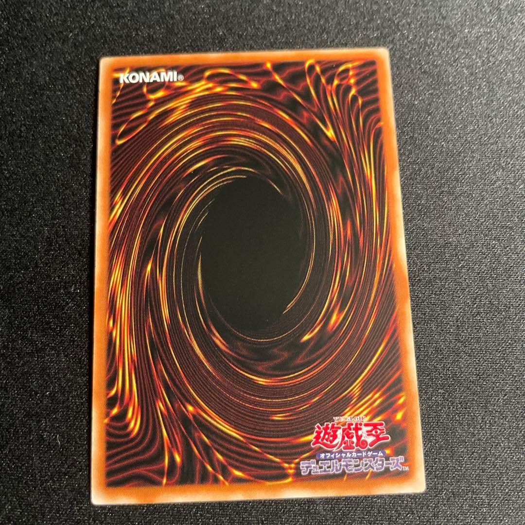 遊戯王　珠の御巫フゥリ　アジア版　ウルパラ